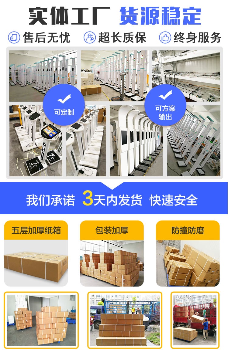 實體工廠，貨源穩(wěn)定